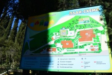 Chaika crimea 